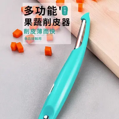 厂家直销二合一水果刀两用削荸荠神器两用瓜刨可折叠削皮器 - 2
