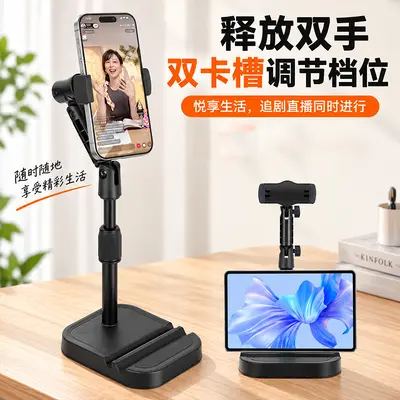 Herstellergroßhandel Multifunktions-Aufnahmestativ Tischmontage Smartphone-Overhead-Aufnahme Metallstange verstellbar Overhead-Smartphone-Stativ