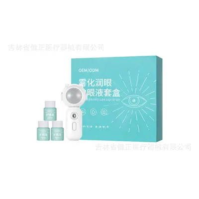 Набор для ухода за глазами Eye Mist с увлажняющим действием, для облегчения сухости и раздражения глаз, набор капель с лютеином, набор для ухода за глазами, индивидуальный спрей-раствор для глаз - 6