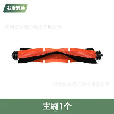 Accessories for Xiaomi Mijia 6/6 Pro/Max Robot Vacuum: Side Brush, Filter, Mop Cloth - 7