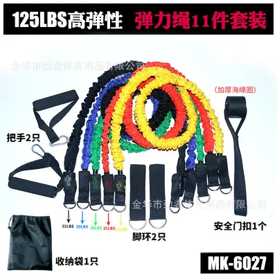 Amazon-Bestseller 11-teiliges Fitness-Widerstandsbandset, TPE-Yoga-Widerstandsbänder, 11-teiliges Expander-Set, Fabrik