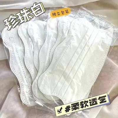 Disposable Three-Layer V-Shaped Butterfly Mask - 10