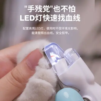 Aiwo LED Electric Pet Nail Grinder for Cats and Dogs