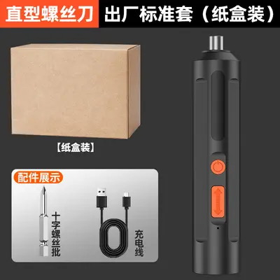 现货电动螺丝刀套装充电式小型家用笔式螺丝批工具套装手电钻批发