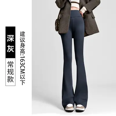 微喇鲨鱼裤女外穿显瘦显高秋冬加绒加厚打底裤高腰提臀瑜伽喇叭裤 - 8