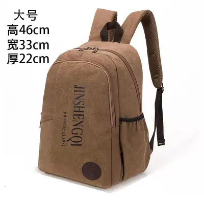Retro Canvas Men's Backpack, Large Capacity School Bag - 10