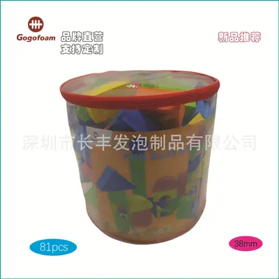 Gogofoam EVA foam building blocks, large pieces