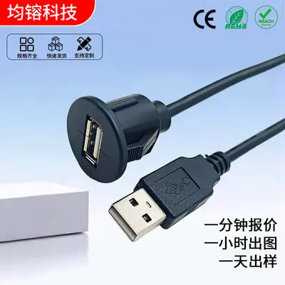 Wasserdichtes USB-Kabel für Armaturenbrett
