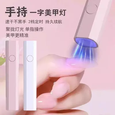 Mini LED nail lamp portable UV light therapy dryer - 2