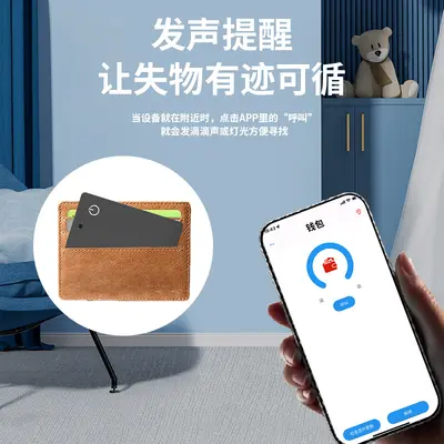 GPS Mini Card Tracker iOS Android Wireless Charging Waterproof - 4