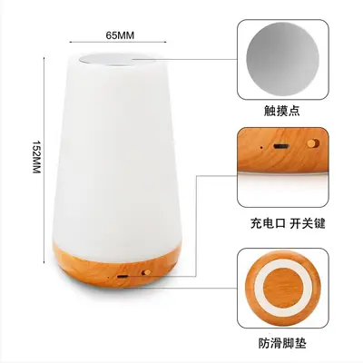 Wood-grain remote-controlled touch night light creative pat lamp bedroom bedside lamp colorful atmosphere lamp Amazon best-selling model