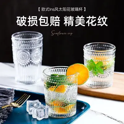 Glasbecher mit Sonnenblumenmuster und Relief