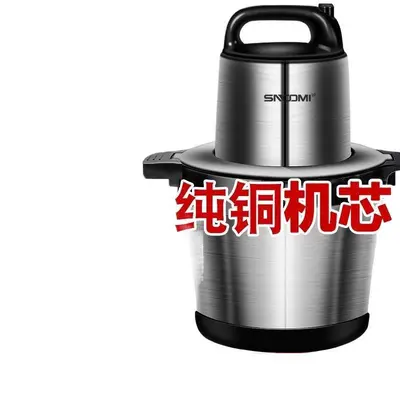 Electric meat grinder, 8L, multifunctional