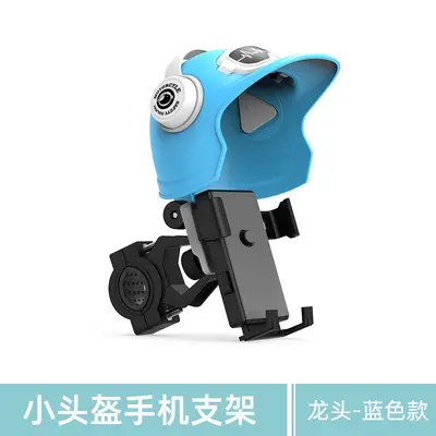 Waterproof Phone Mount for Electric Scooters and Bicycles - 12