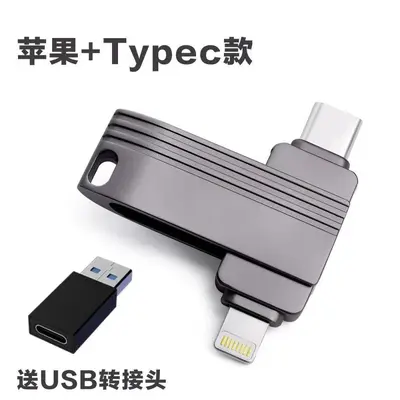 Apple 15 Type-C USB flash bellek 1 TB/2 TB - 9