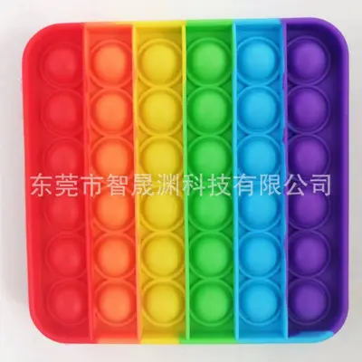 Rainbow Press Silicone Bracelet Pioneer Puzzle Decompression Silicone Bubble - 4