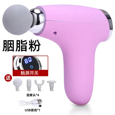 跨境直供迷你新款筋膜枪肌肉放松多功能按摩便携电动按摩枪筋膜枪 - 9