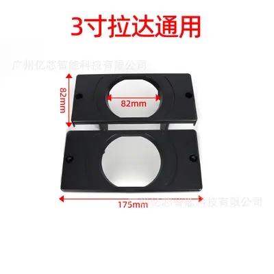 3-Inch Fog Light Bracket for Toyota and Honda, Multiple Vehicle Models - 13