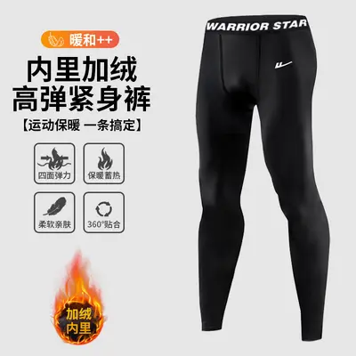 Huili Men's Compression Sports Set, Quick-Dry, High-Elastic - 4