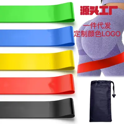 TPE Resistance Ring Set for Fitness, Yoga and Squat Exercises