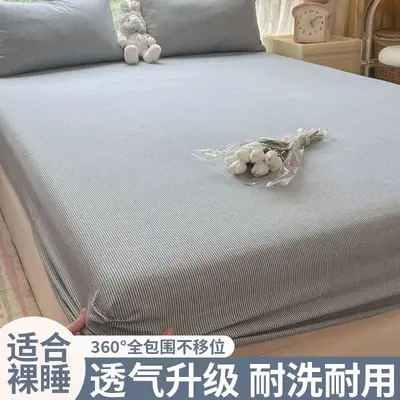 Japanese-Style Cotton Striped Plaid Bed Skirt, Anti-Slip Mattress Protector