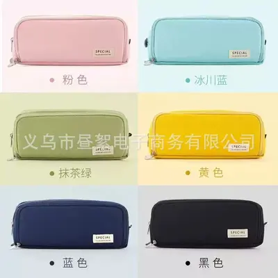 Large-Capacity Oxford Cloth Pencil Case, Double Zip, Korean Style