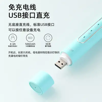 BR-E1 akıllı sonic elektrikli diş fırçası, USB şarj - 3