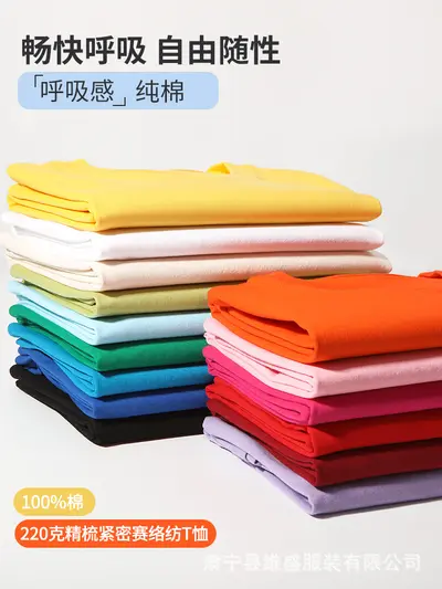 Cotton short-sleeved t-shirts youth short-sleeved cotton half-sleeved long-fiber cotton class uniforms group uniforms workwear customization