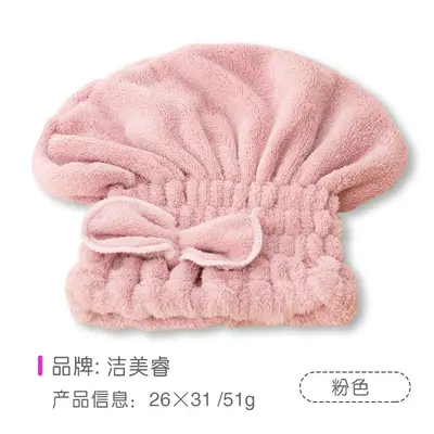 Sevimli Kore tarzı hızlı kuruyan saç havlusu, emici saç kurutma bonesi, mikrofiber mercan polar kalınlaştırılmış prenses şapkası toptan satış.