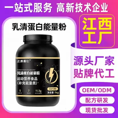 1 kg whey protein tozu, kovada, fitness ve kas gelişimi için spor takviyesi
