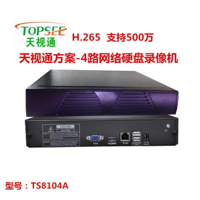 NVR ağ izleme sabit disk video kaydedici