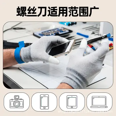 Mobile phone repair kit small screwdriver iPhone disassembly tools - 5