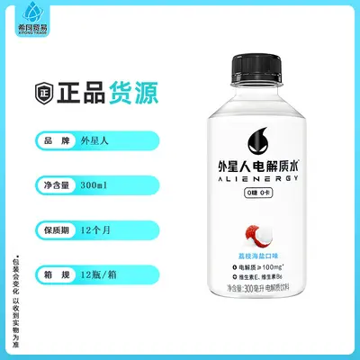 Alien Electrolyte Water, Zero Sugar, 300ml x 12 Bottles - 3
