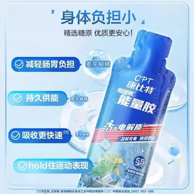 Kombit hızlı enerji jeli, 45 g paket