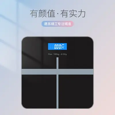 Tempered glass smart digital body scale for adults, home health weight measuring device