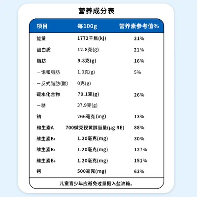 Nuofangzhou Protein Powder Solid Drink, 500 g Can