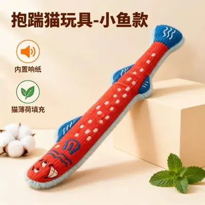 Catnip Linen Fish Plush Cat Toy, Self-Play Interactive - 8