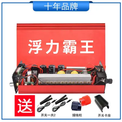 12V88 Outdoor Power Inverter with Electronic Suction Booster