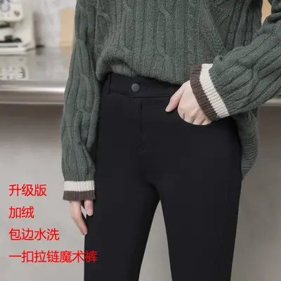 Women's Black Plus Size Magic Pants, Stretch Slim Fit, Up to 200 Jin - 10