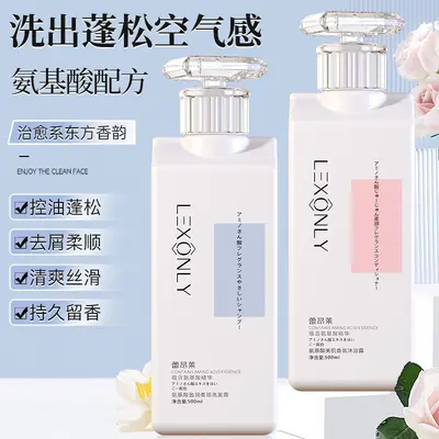 Aminosäure-Anti-Schuppen-Shampoo mit langanhaltendem Duft und Duschgel - 3