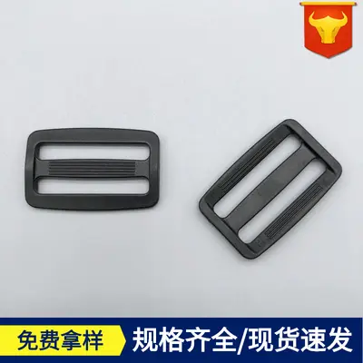 Plastic Adjustable Square Buckle for Bag Straps, Black and White