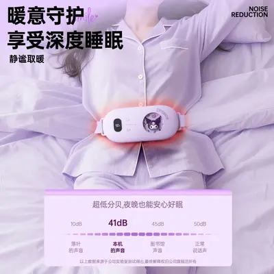 Массажёр-пояс Sanrio с подогревом для облегчения менструальных болей