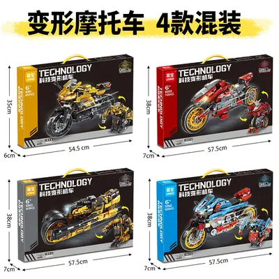 大礼盒机构礼品 拼装积木益智玩具小颗粒男孩摩托车机车模型摆件