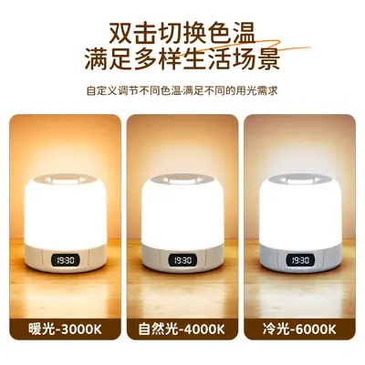 Rechargeable Touch Bedside Night Light with Remote Control