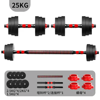 Dumbbell erkek spor ev egzersiz ekipmanları seti kombinasyonu halter kadın ayarlanabilir ağırlık Yaling çifti kas kazancı - 9