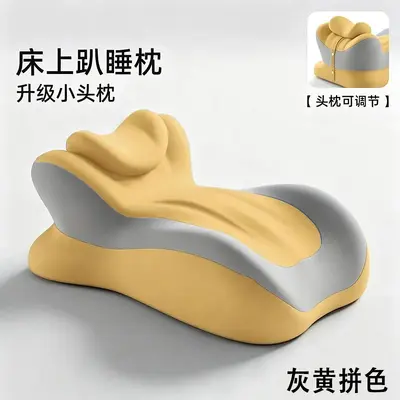 床上趴睡枕多功能俯卧位枕头趴着睡觉护颈枕玩手机神器趴枕枕床头 - 11