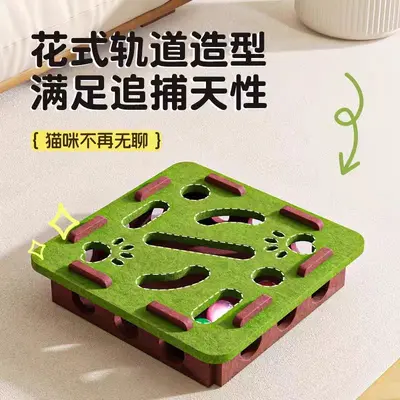 Yavru kedi ve kediler için kedi oyuncağı, kendi kendine eğlence, can sıkıntısı giderici gadget, eğitici labirent, delik delme keçe kutusu, kedi zil topunu alay ediyor.