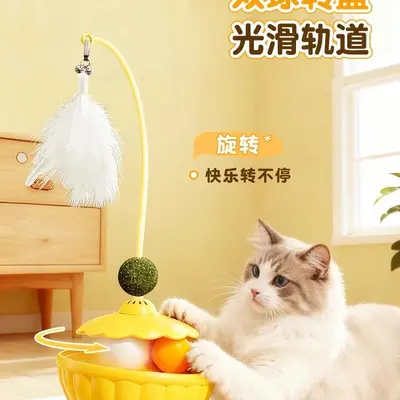 猫玩具逗猫棒猫咪自嗨解闷神器薄荷球小猫幼猫羽毛漏食不倒翁转盘