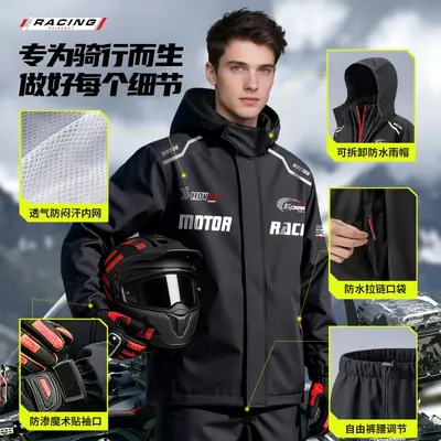 Motorcycle rain jacket and pants set, thickened, adult