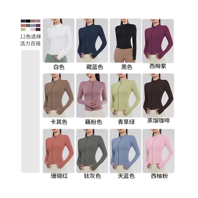 Zip Stand-Up Collar Yoga Jacket Casual Fitness Slim-Fit Long-Sleeve Top Running Sportswear Yoga Clothes for Women Pilates